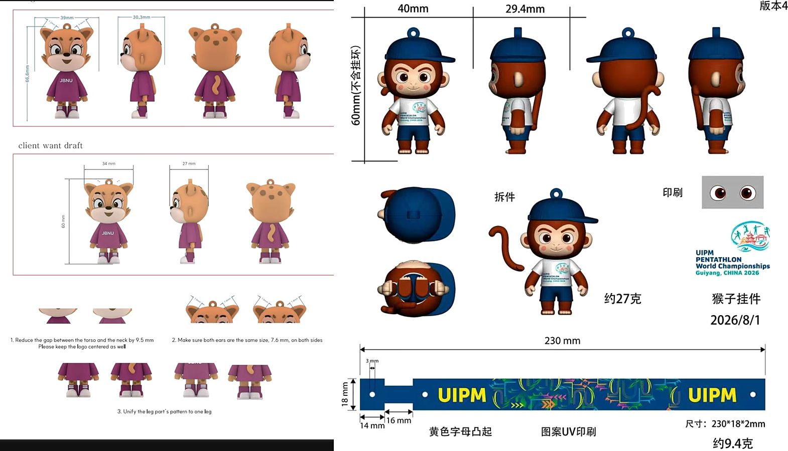 Custom 3D model - Chipmunk mascot shown across two reviews, next to a sports event set of a 60 mm mascot with a 230 mm wristband